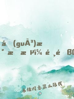 國(guó)民情敵：霸道BOSS，輕輕寵
